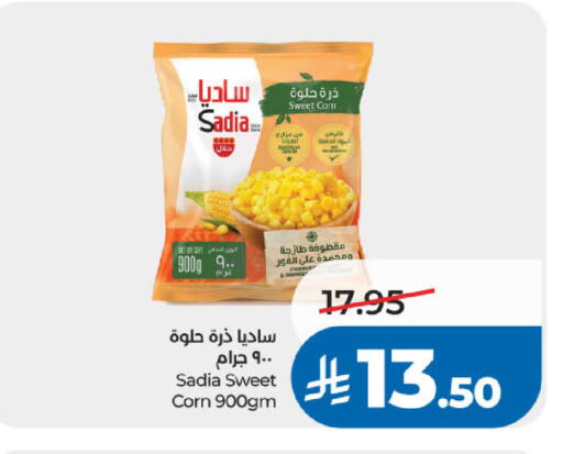available at LULU Hypermarket in KSA, Saudi Arabia, Saudi - Yanbu