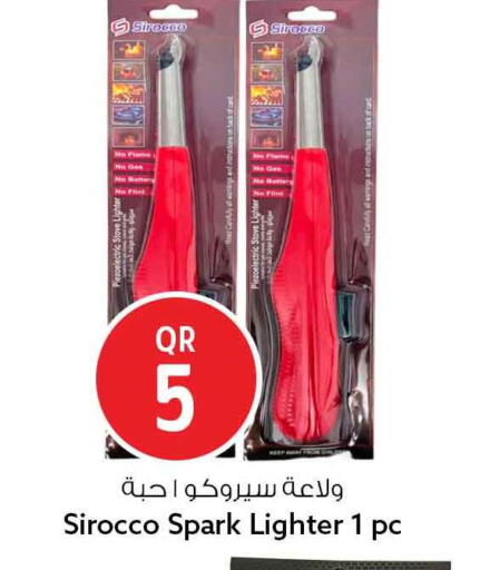 available at سفاري هايبر ماركت in قطر - أم صلال