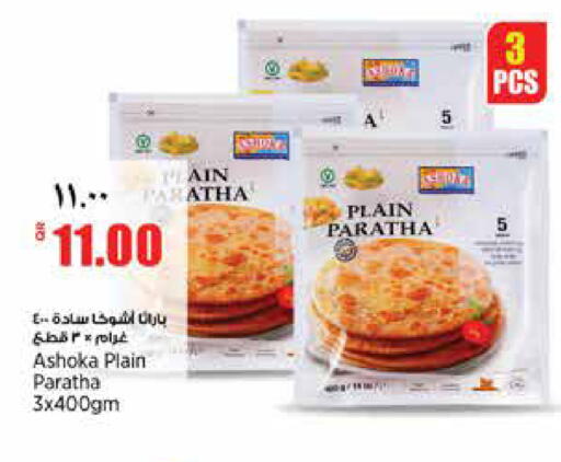 available at ريتيل مارت in قطر - الوكرة