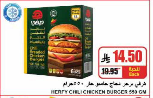 available at A Market in KSA, Saudi Arabia, Saudi - Riyadh