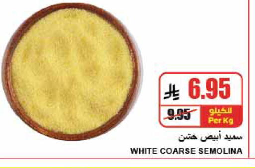 available at A Market in KSA, Saudi Arabia, Saudi - Riyadh
