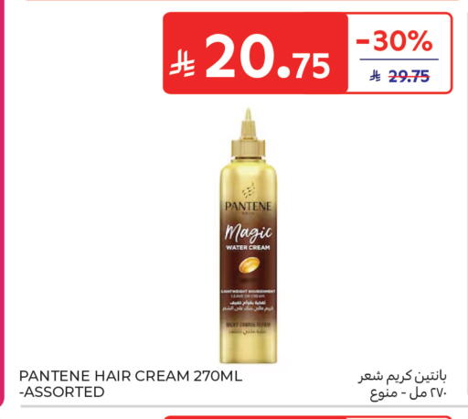 available at Carrefour in KSA, Saudi Arabia, Saudi - Sakaka