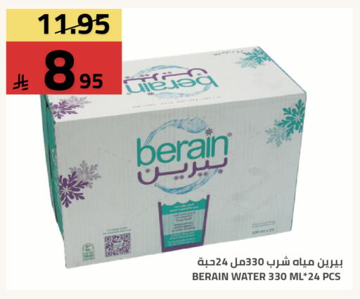 available at Astra Markets in KSA, Saudi Arabia, Saudi - Tabuk
