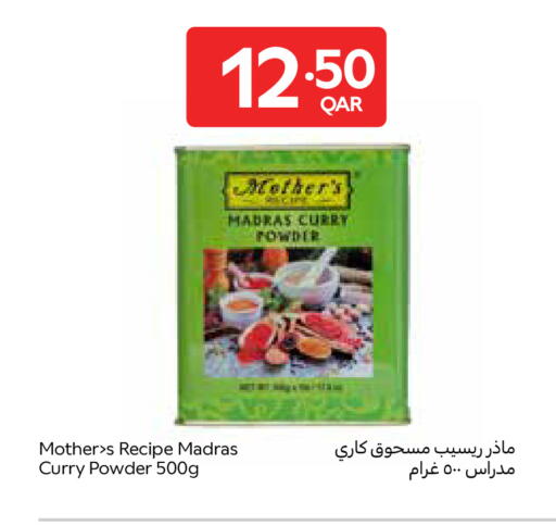 available at Carrefour in Qatar - Umm Salal