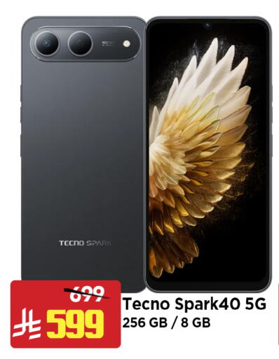 available at Al Madina Hypermarket in KSA, Saudi Arabia, Saudi - Riyadh
