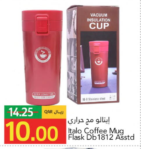 available at Gulf Food Center in Qatar - Al Rayyan