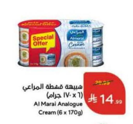 available at هايبر بنده in مملكة العربية السعودية, السعودية, سعودية - جدة