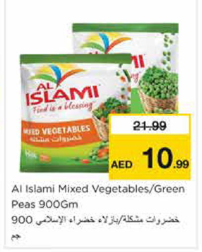 Peas available at Nesto Hypermarket in UAE - Dubai