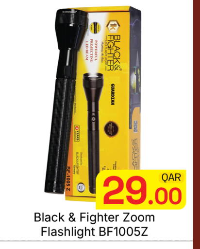 available at مجلس هايبرماركت in قطر - الريان