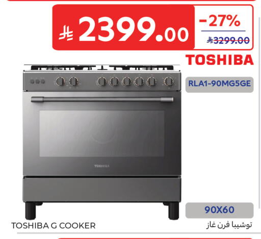 available at Carrefour in KSA, Saudi Arabia, Saudi - Sakaka