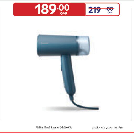 available at Carrefour in Qatar - Umm Salal