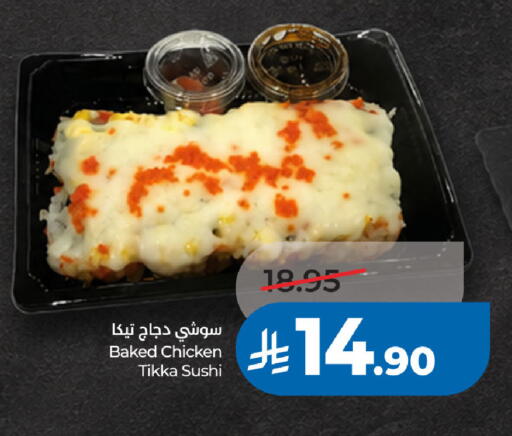available at لولو هايبرماركت in مملكة العربية السعودية, السعودية, سعودية - الخبر‎