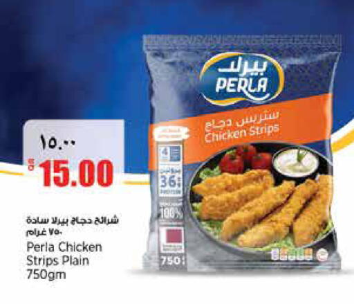 available at سوبر ماركت الهندي الجديد in قطر - الوكرة