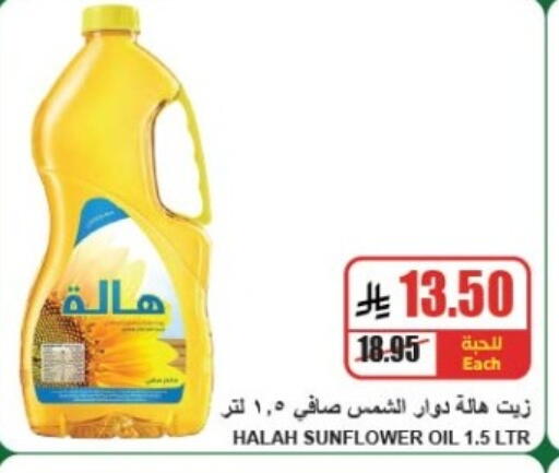 available at A Market in KSA, Saudi Arabia, Saudi - Riyadh
