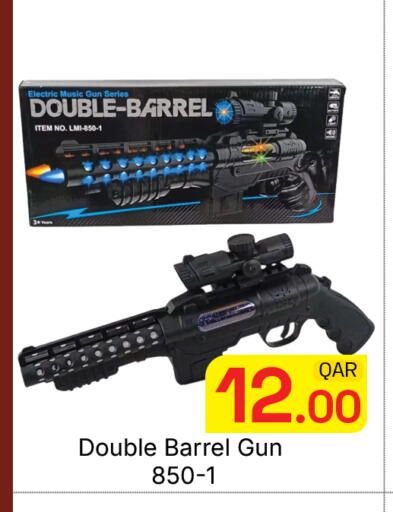 available at Majlis Hypermarket in Qatar - Doha