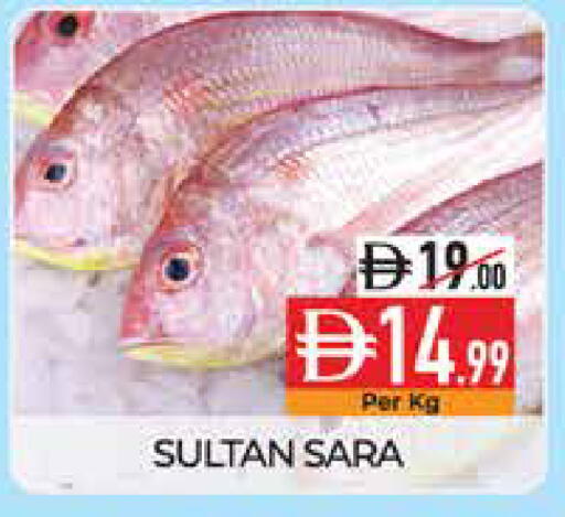 available at Delice Supermarket in UAE - Abu Dhabi