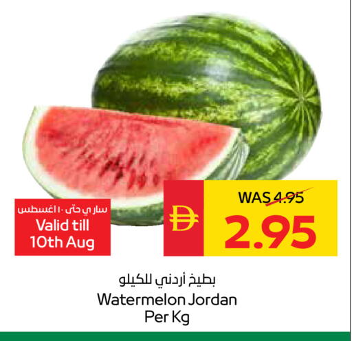 Watermelon from Jordan available at سبار هايبرماركت in الإمارات العربية المتحدة , الامارات - أبو ظبي