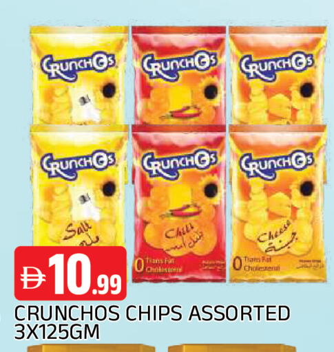 available at AL MADINA in UAE - Sharjah / Ajman