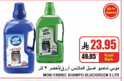 available at A Market in KSA, Saudi Arabia, Saudi - Riyadh