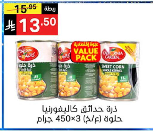available at سوبرماركت نوري‎ in مملكة العربية السعودية, السعودية, سعودية - جدة