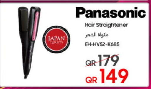available at Techno Blue in Qatar - Al Daayen