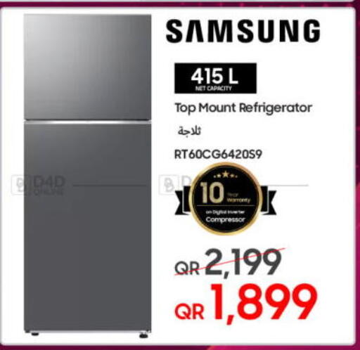 available at Techno Blue in Qatar - Al-Shahaniya