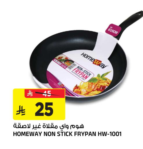 available at Al Madina Hypermarket in KSA, Saudi Arabia, Saudi - Riyadh
