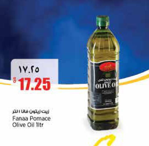 available at سوبر ماركت الهندي الجديد in قطر - الوكرة
