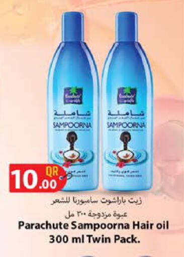 available at جراند هايبرماركت in قطر - الوكرة