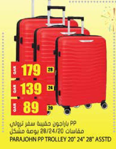 available at Grand Hypermarket in Qatar - Al-Shahaniya