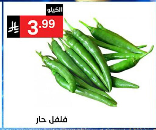 available at سوبرماركت نوري‎ in مملكة العربية السعودية, السعودية, سعودية - جدة