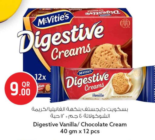 Vanilla available at Safari Hypermarket in Qatar - Al Khor