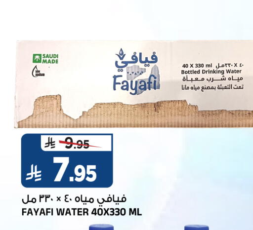 available at Al Madina Hypermarket in KSA, Saudi Arabia, Saudi - Riyadh