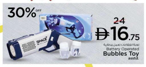 available at Nesto Hypermarket in UAE - Dubai