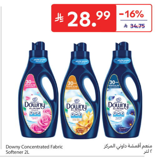 available at Carrefour in KSA, Saudi Arabia, Saudi - Sakaka