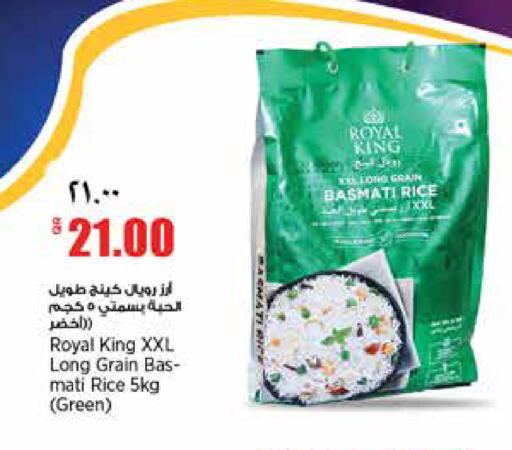 available at New Indian Supermarket in Qatar - Al Rayyan