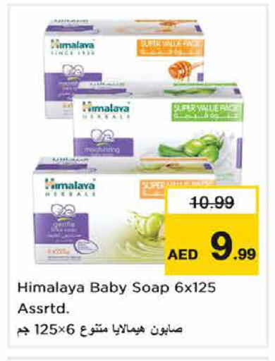 available at Nesto Hypermarket in UAE - Dubai