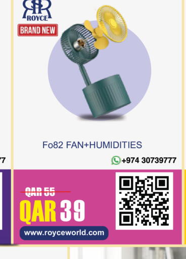 available at رويس العالمية للتجارة والخدمات in قطر - الوكرة