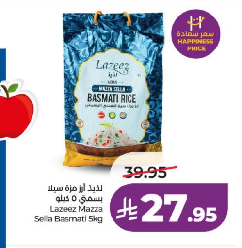available at LULU Hypermarket in KSA, Saudi Arabia, Saudi - Khamis Mushait