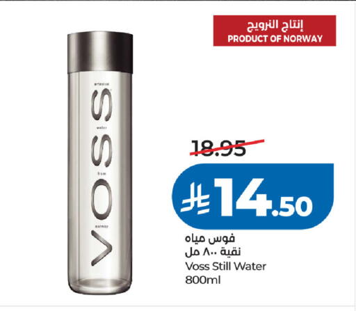 available at لولو هايبرماركت in مملكة العربية السعودية, السعودية, سعودية - الخبر‎