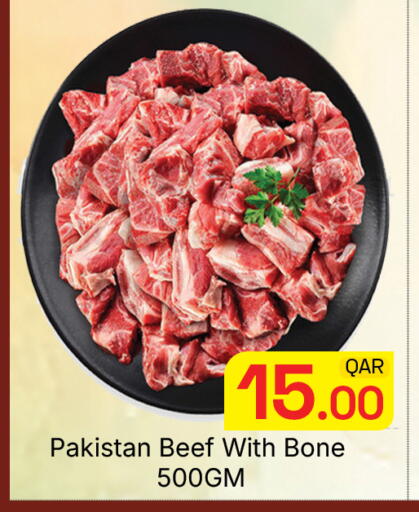 available at Majlis Hypermarket in Qatar - Doha