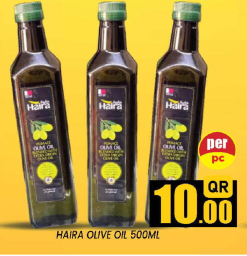 available at دوحة ستوب انح شوب هايبرماركت in قطر - الدوحة