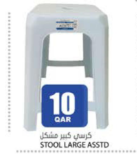 available at جراند هايبرماركت in قطر - الوكرة