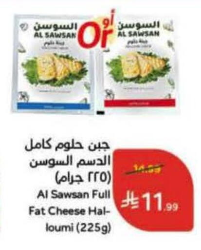 available at هايبر بنده in مملكة العربية السعودية, السعودية, سعودية - جدة