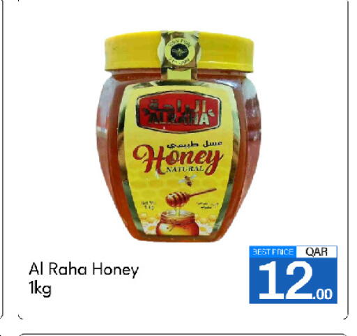 available at جي-ماكس هايبرماركت in قطر - الوكرة