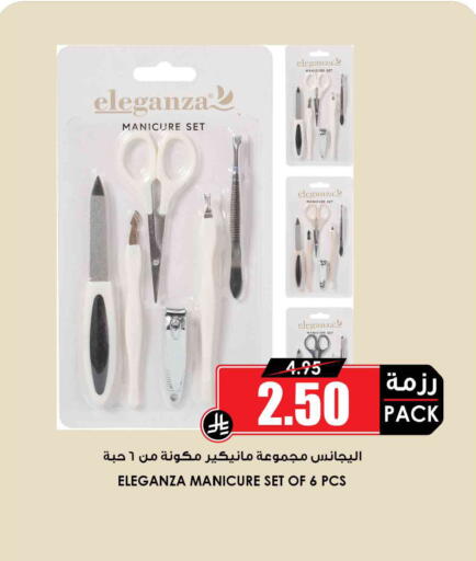 available at أسواق النخبة in مملكة العربية السعودية, السعودية, سعودية - تبوك