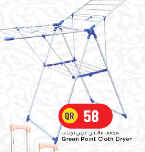 available at Marza Hypermarket in Qatar - Al Wakra