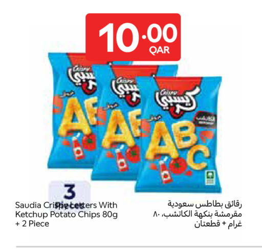 Potato available at Carrefour in Qatar - Umm Salal