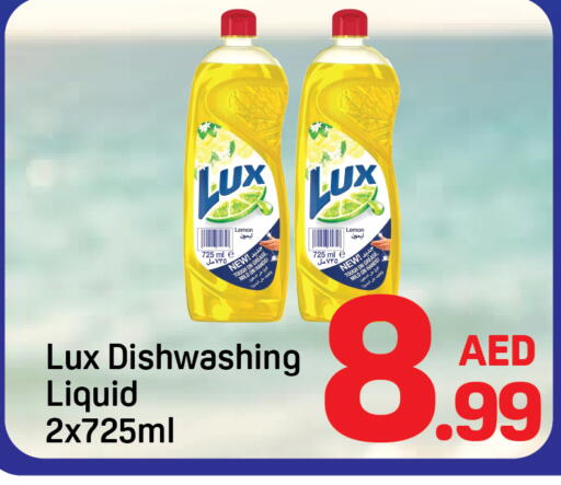 Lemon available at Day to Day Department Store in UAE - Sharjah / Ajman