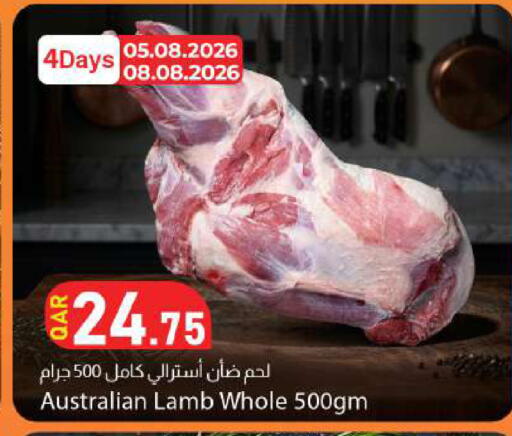 available at Dana Market in Qatar - Al Wakra